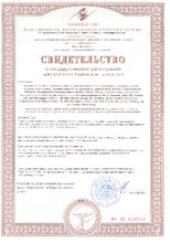 Сертификат соответствия на группу ЕАЭС
